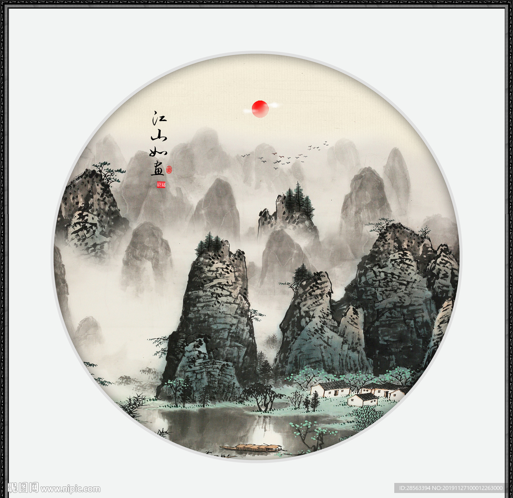 旭日东升