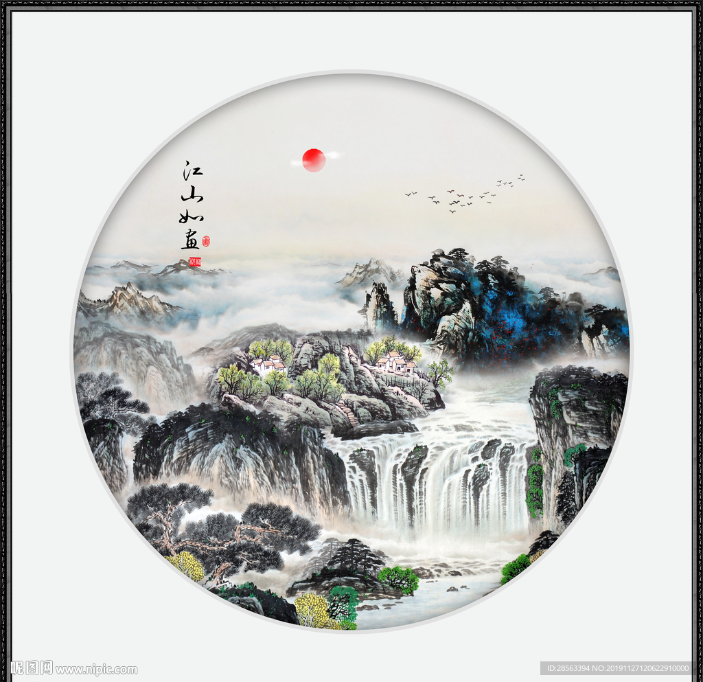 国画山水