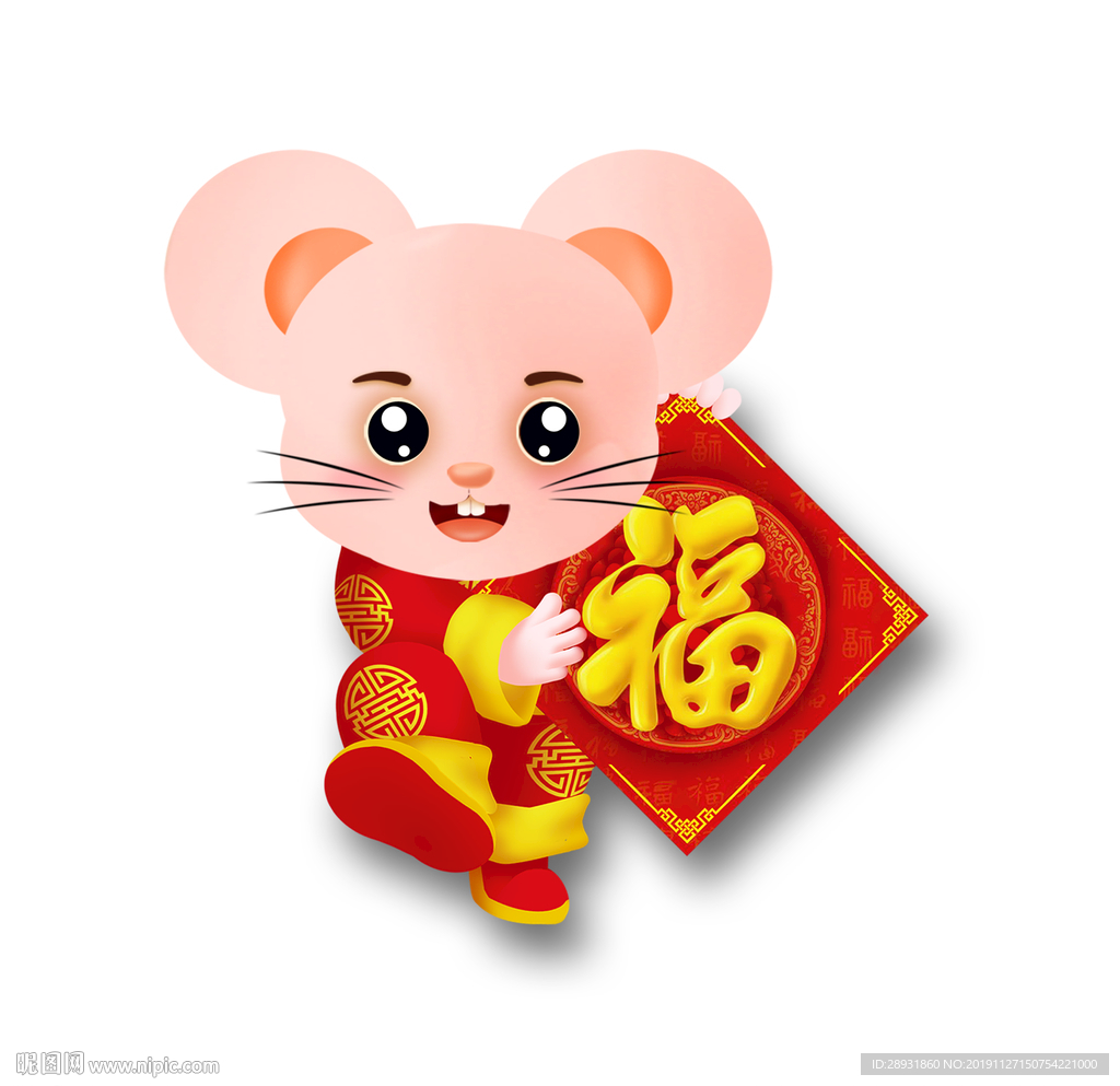 鼠年 卡通老鼠 鼠年门贴