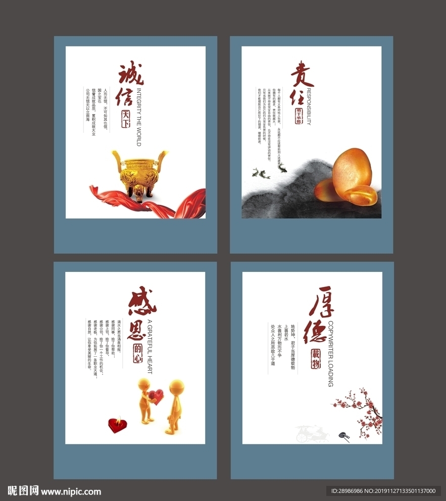 企业文化标语