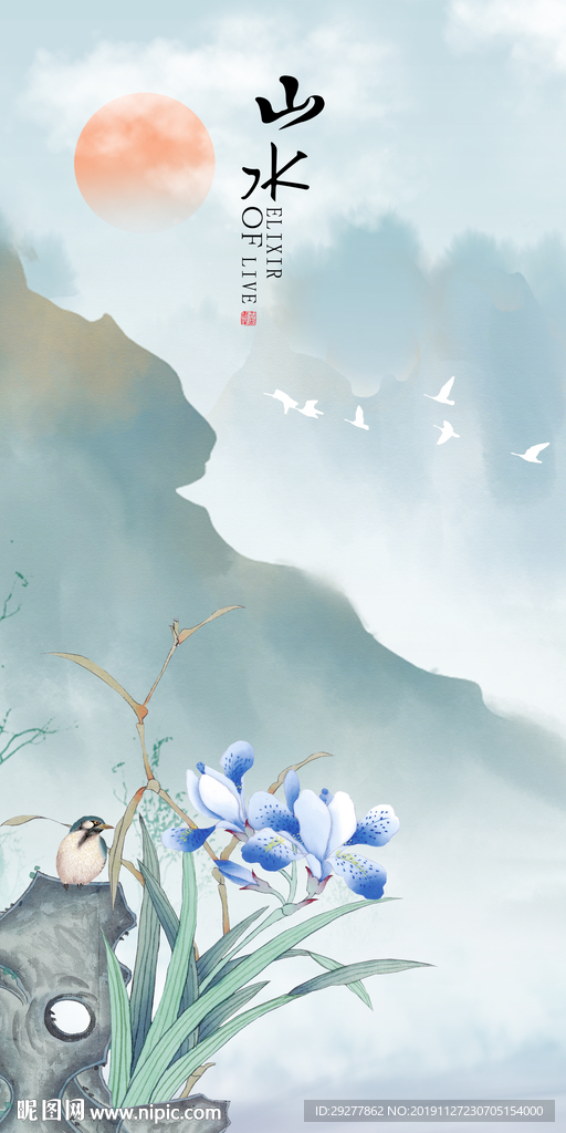 山水玄关新中式画 TIF分层