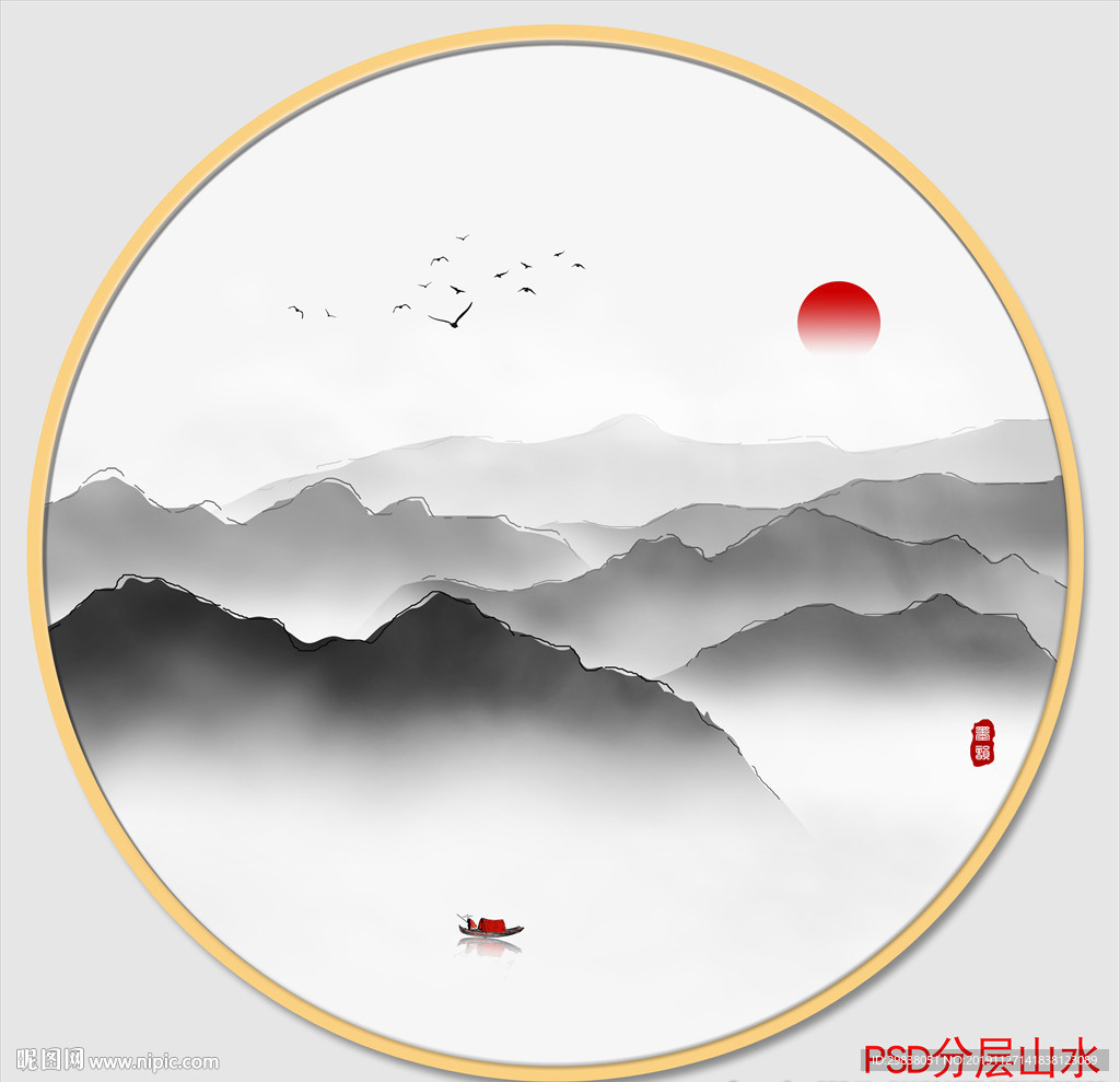 新中式山水画