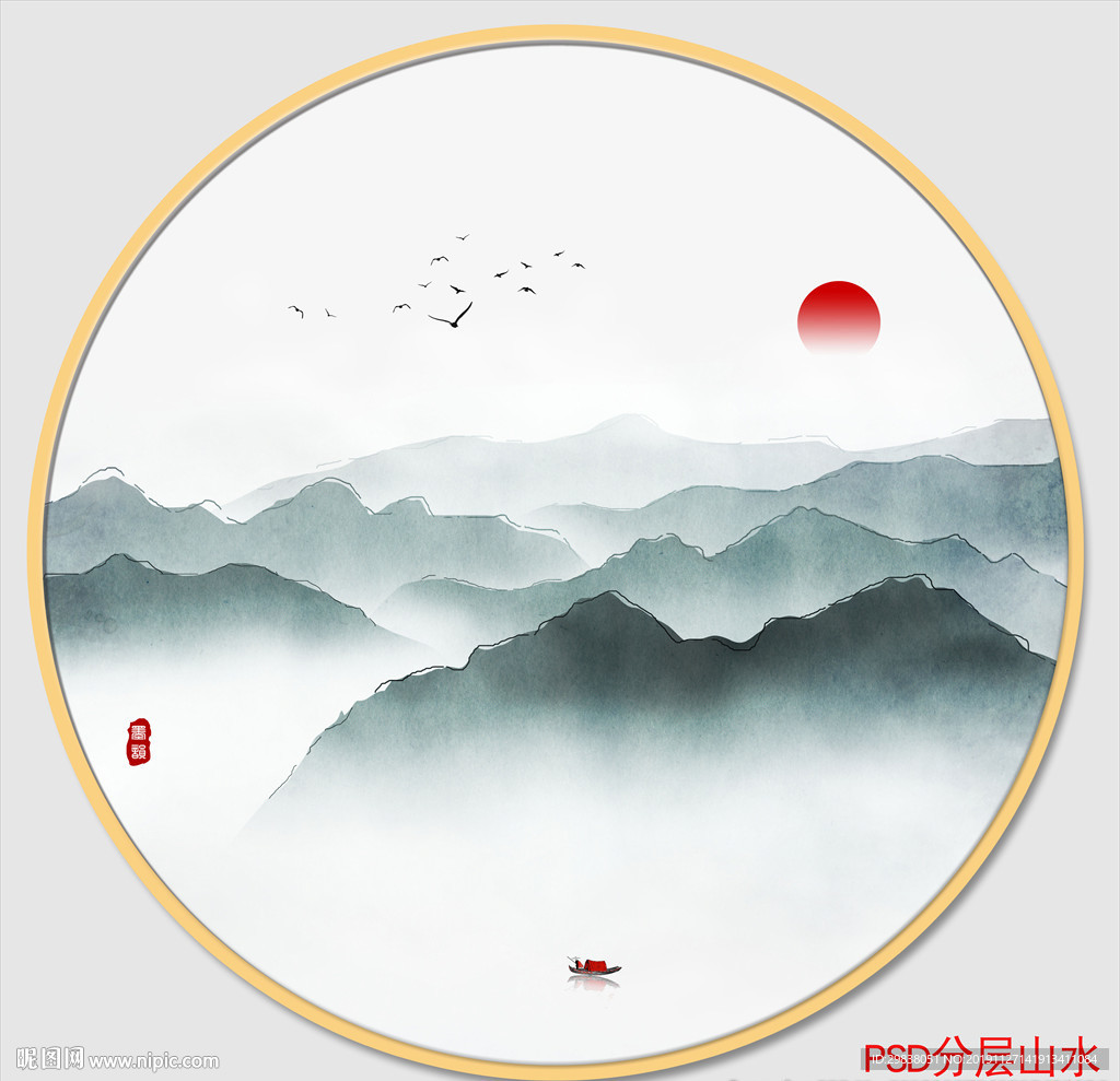 新中式山水画