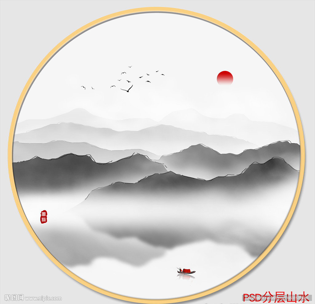 新中式山水