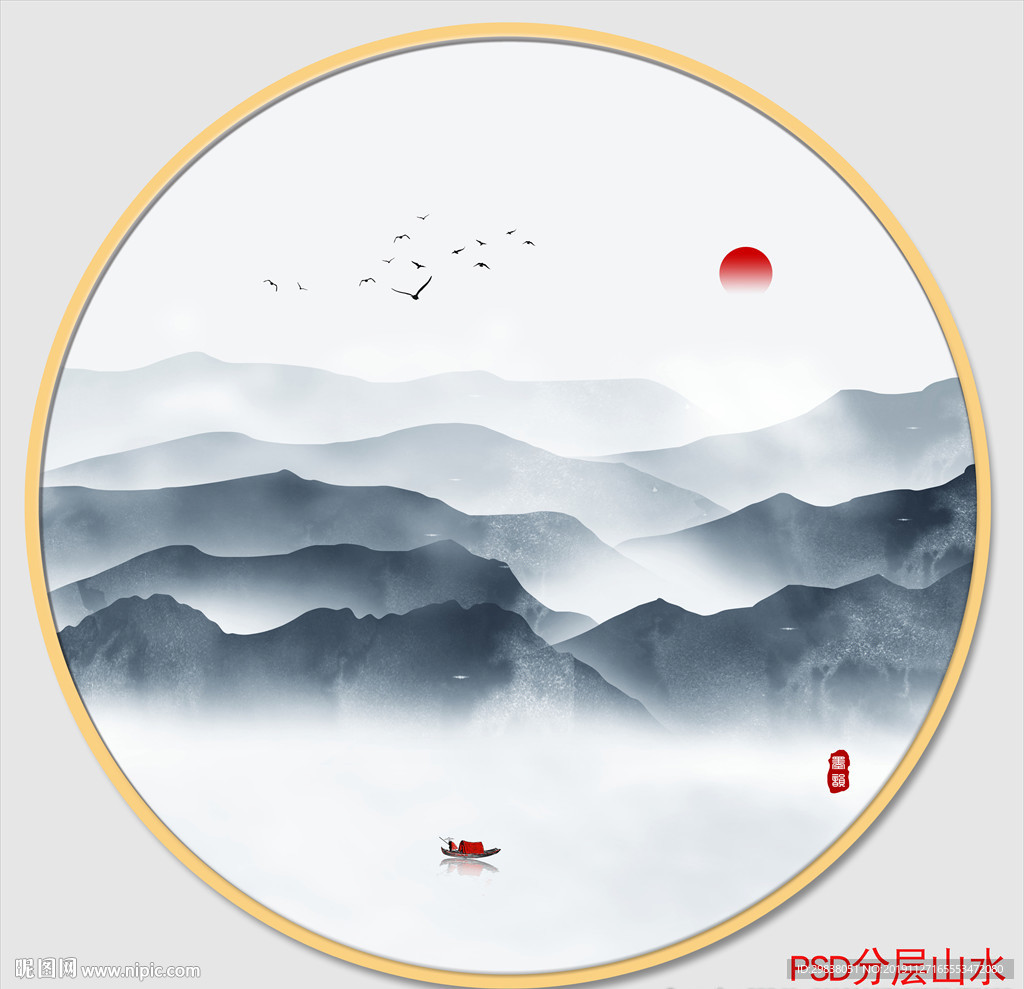 山水画