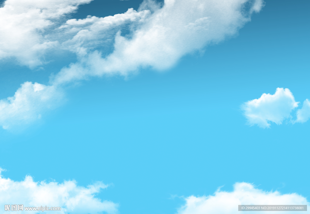 蓝天白云