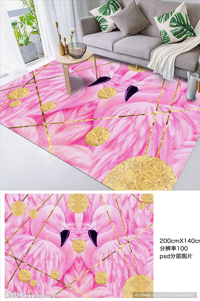 粉红色火鸟地毯