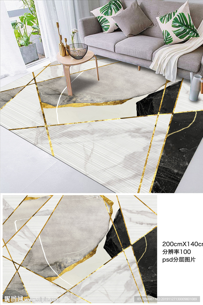 几何抽象方块地毯