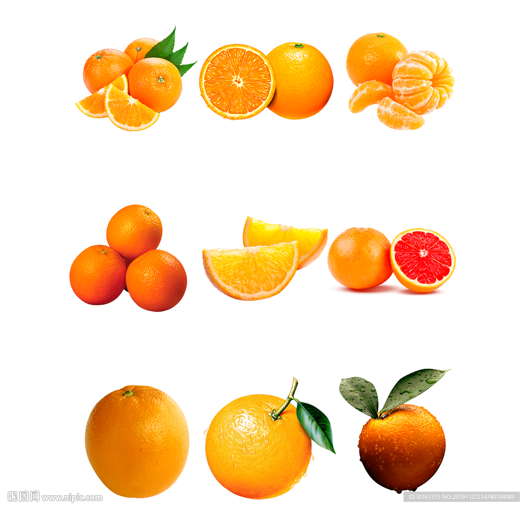 橙子