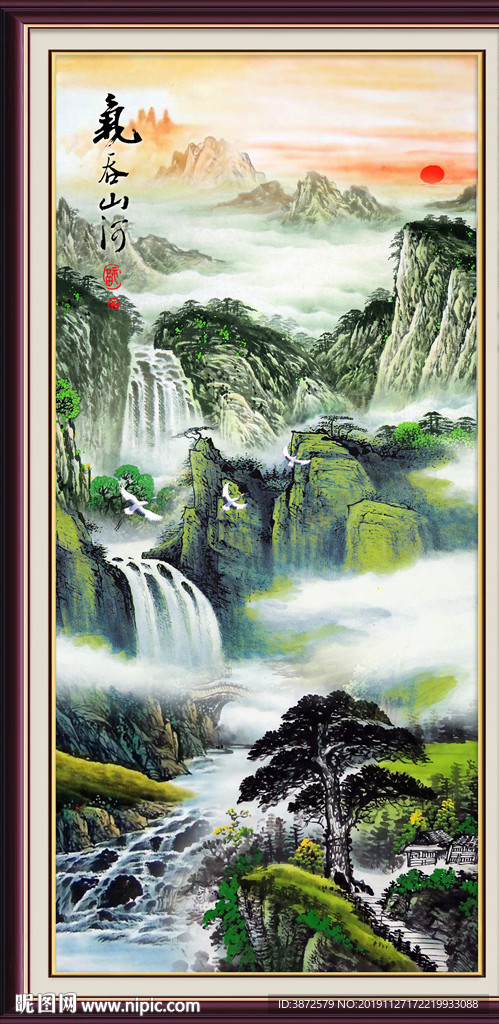 山水