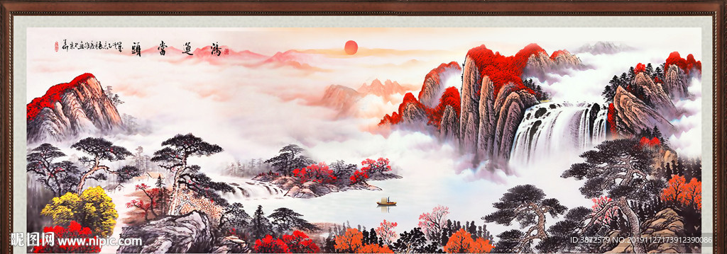 山水画