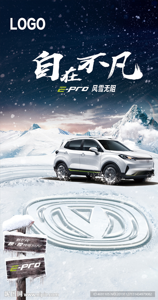 大雪  热点