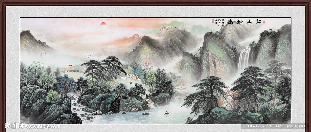 江山如画