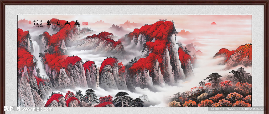 紫气东来