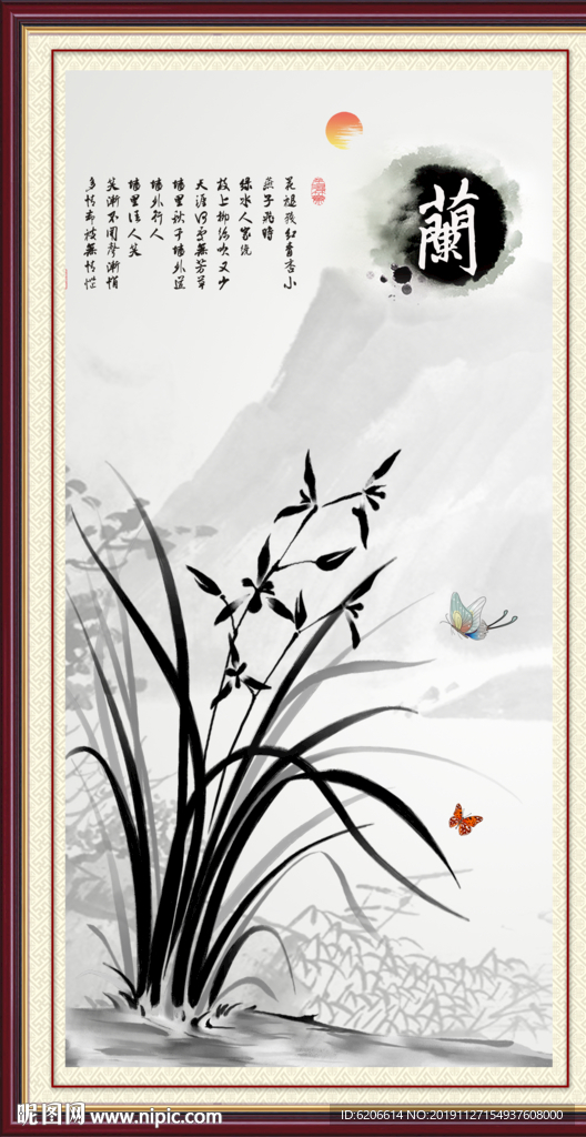 水墨兰花