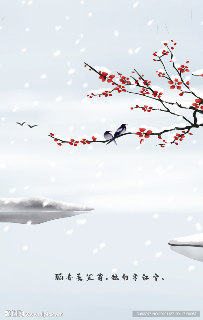 雪梅 中式 宇宙 自然 风景画