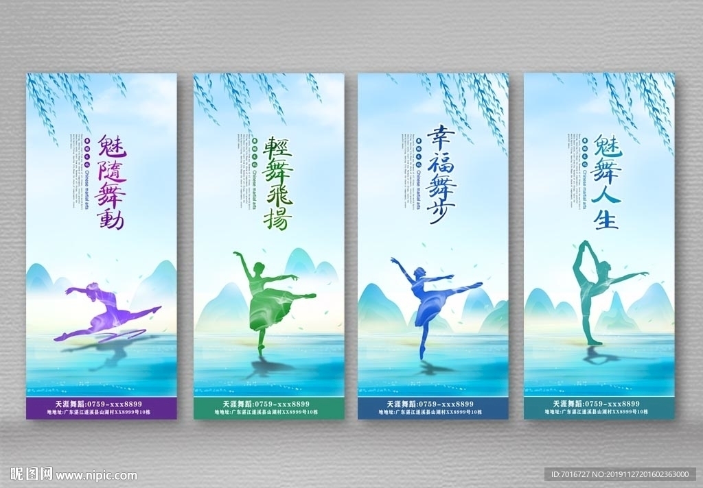 芭蕾舞培训
