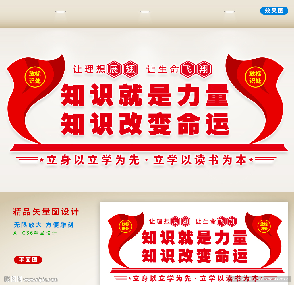 校园文化