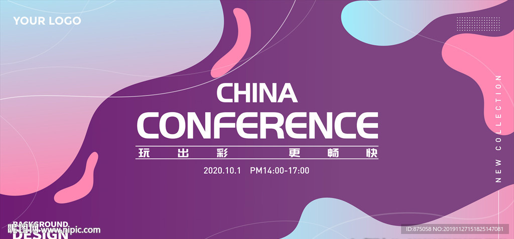 抽象背景