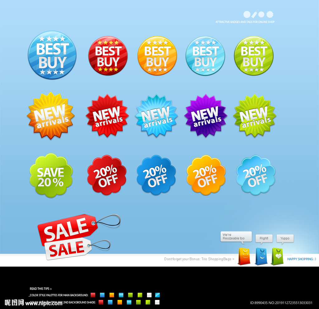 徽标奖章字体设计