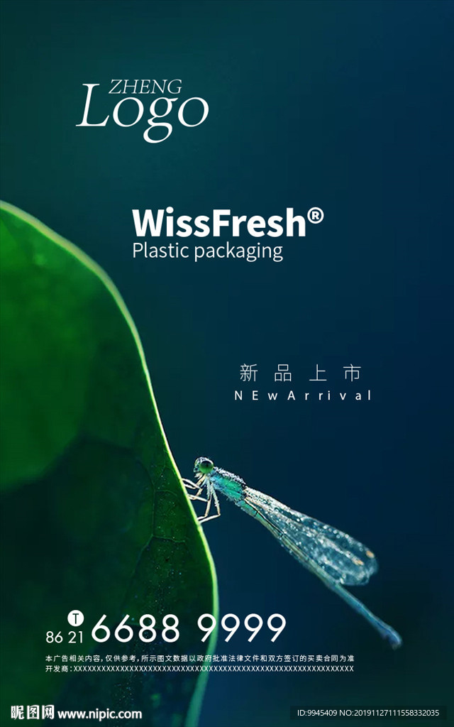 大自然
