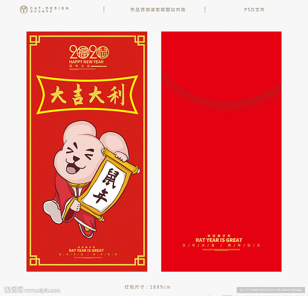 双十一狂欢 红包大派送/喜庆红包促销/手机海报_图片模板素材-稿定设计