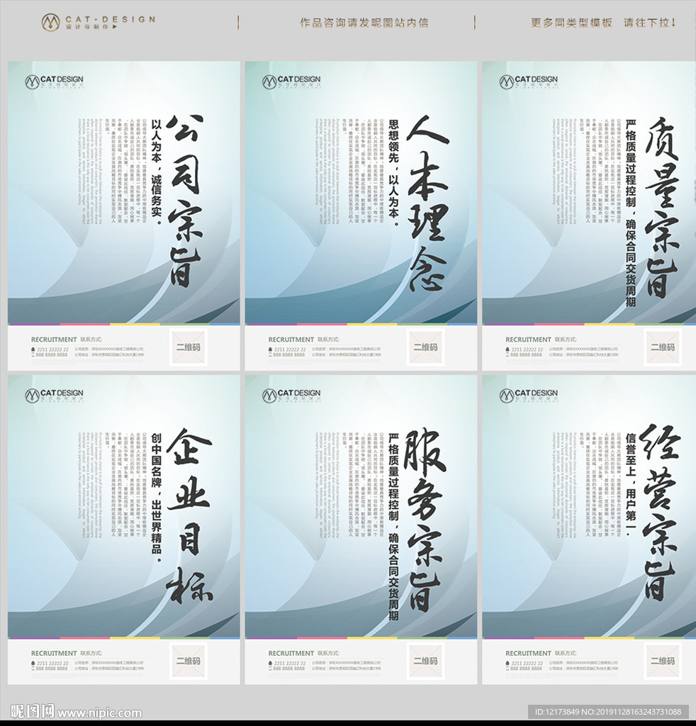 企业文化