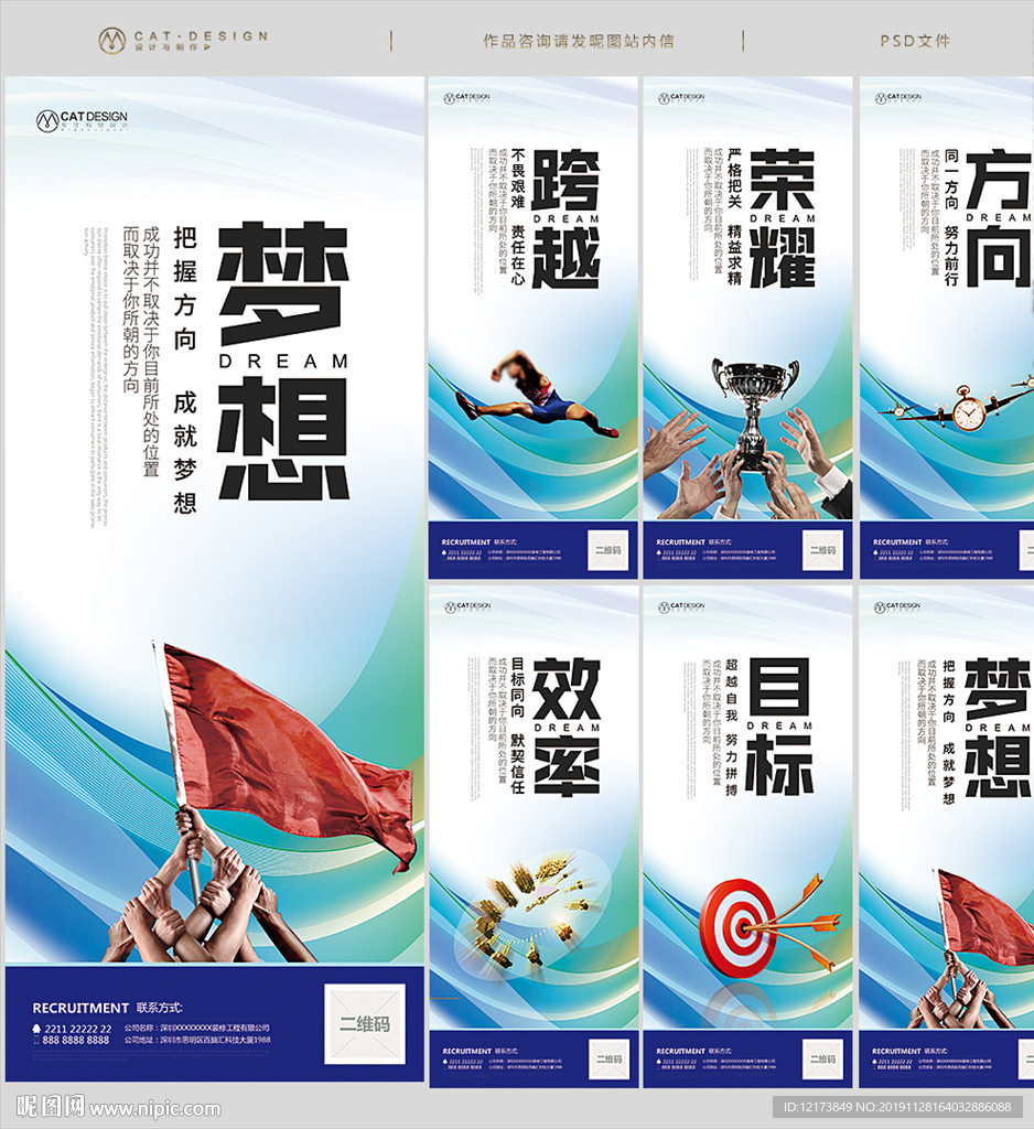 企业文化