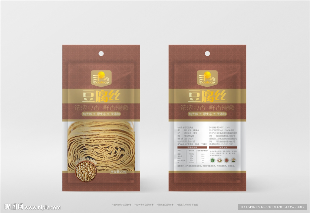 豆腐丝