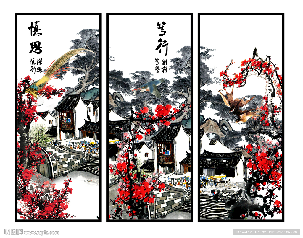 国画梅花