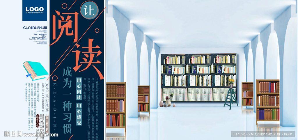 阅读