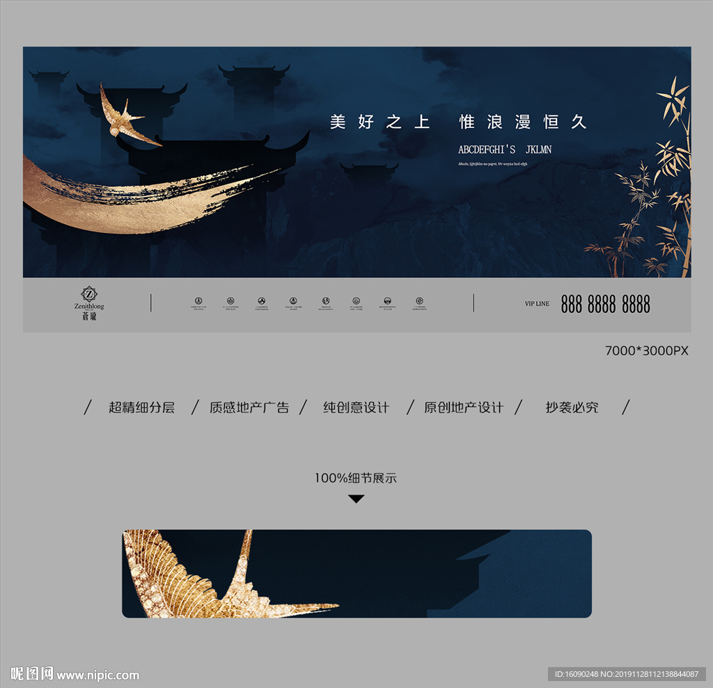 地产