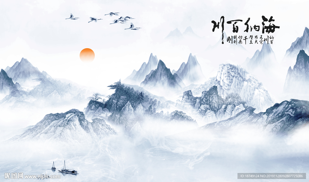 新中式蓝色山水电视背景墙