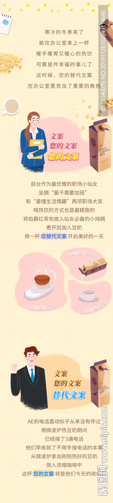 活动专题页