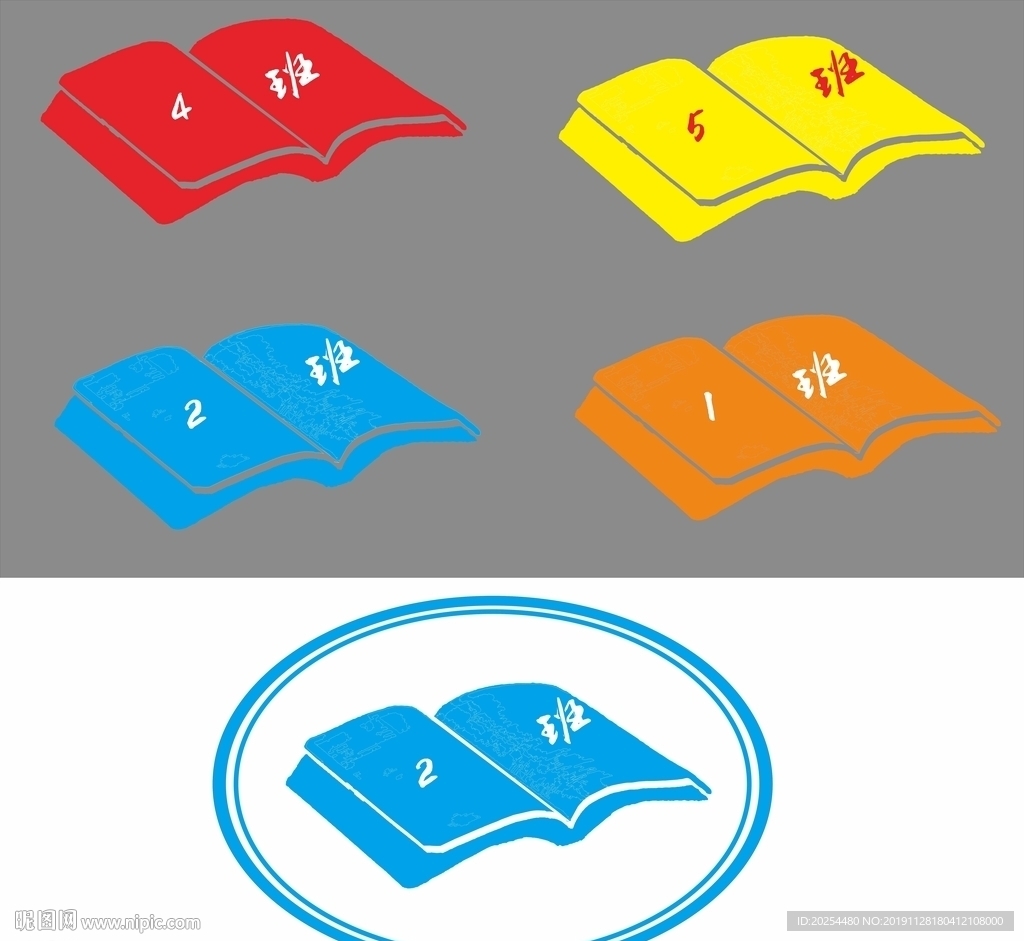 班徽 学校logo