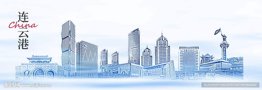 连云港
