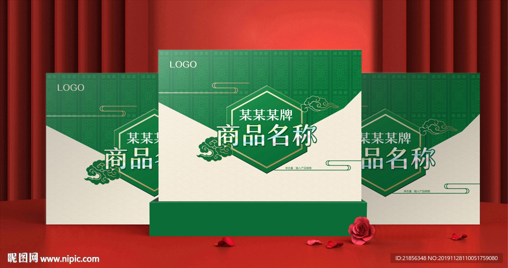 产品包装设计平面图