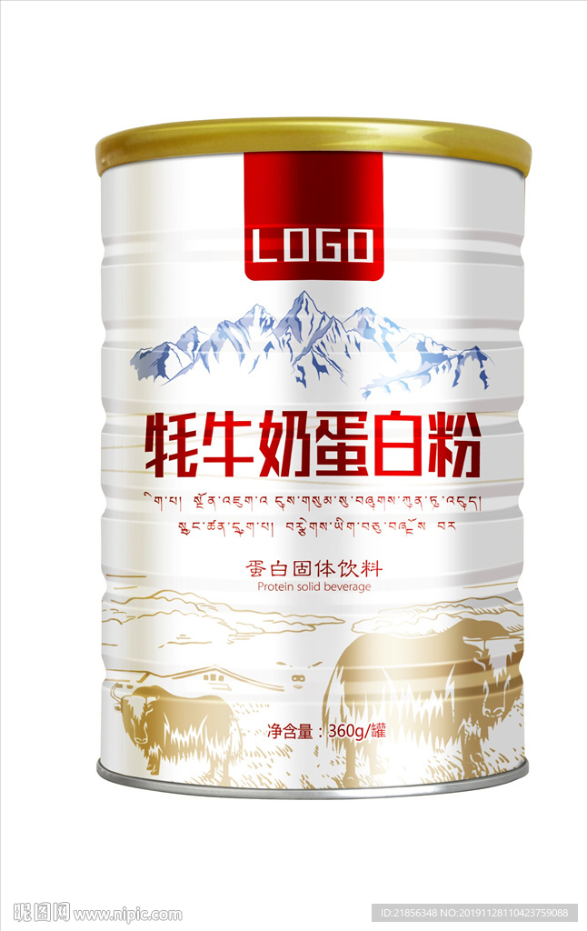 牦牛奶蛋白粉平面图