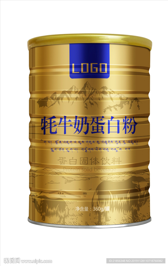 牦牛奶蛋白粉平面图