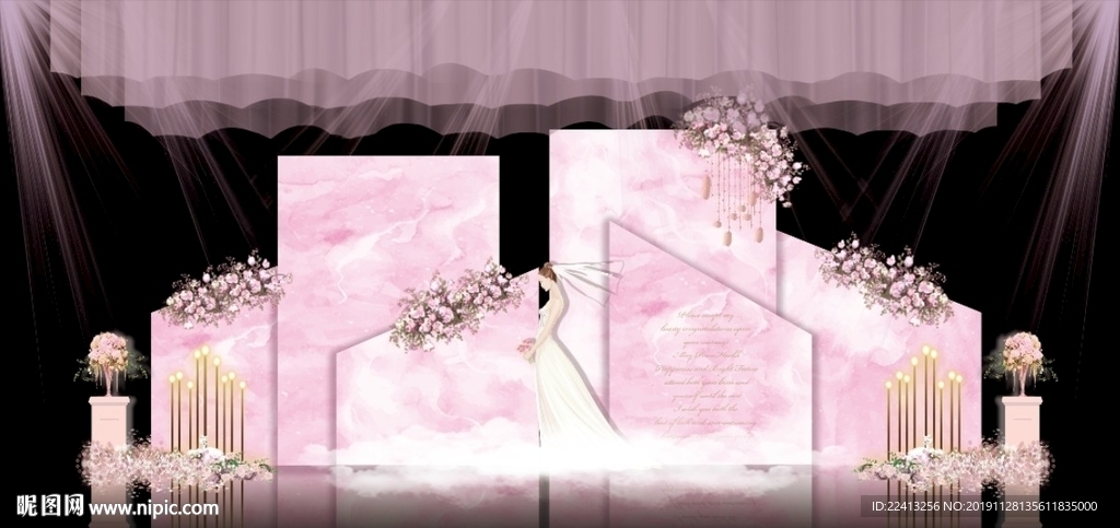 粉色系婚礼