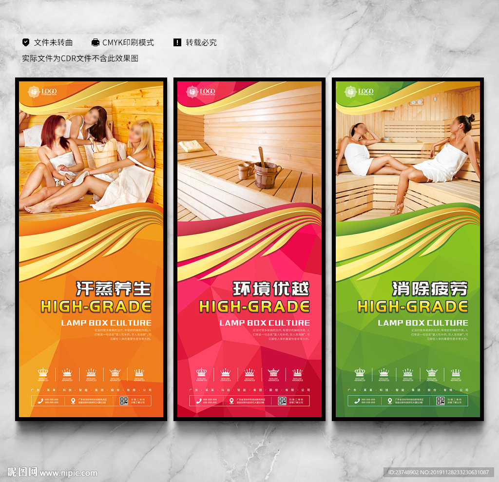 汗蒸
