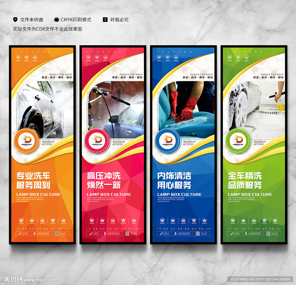 洗车