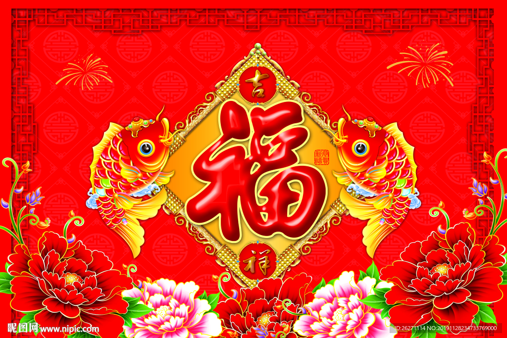 鼠年红地毯 红色地毯 红色地垫