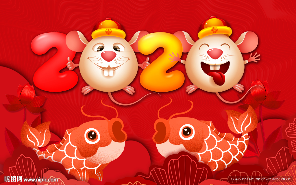 鼠年红地毯 红色地毯 红色地垫