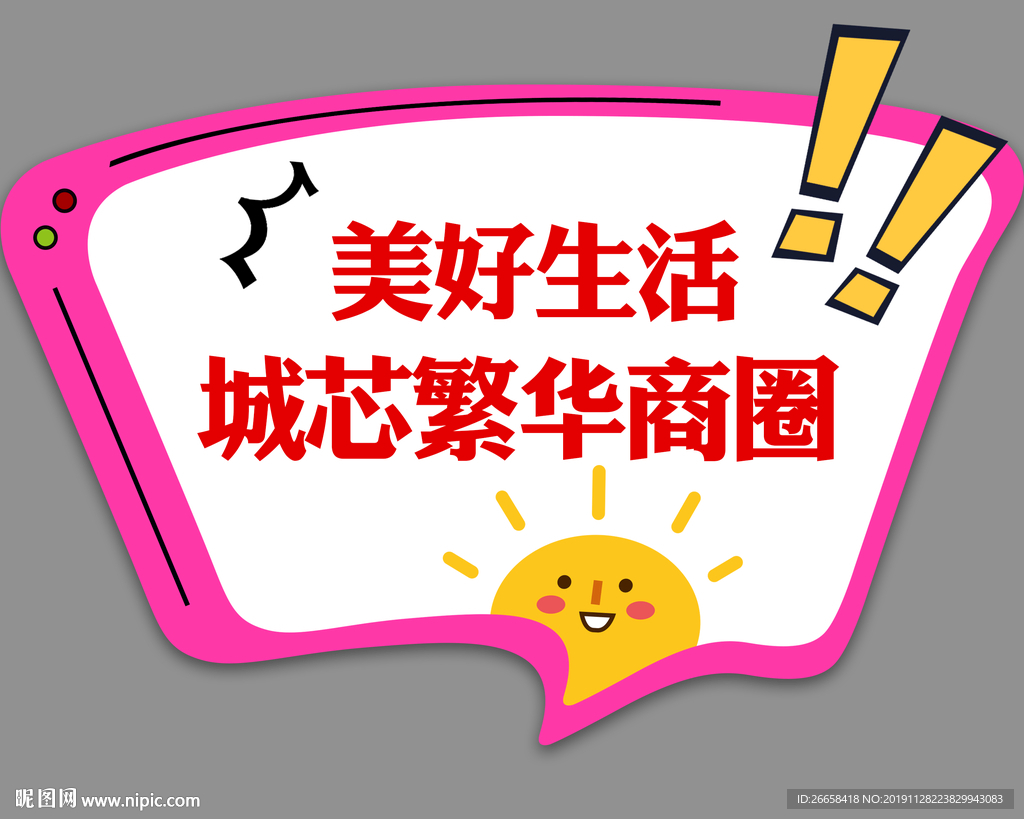 举手牌