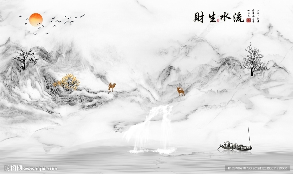 新中式流水生财黑白山水背景墙