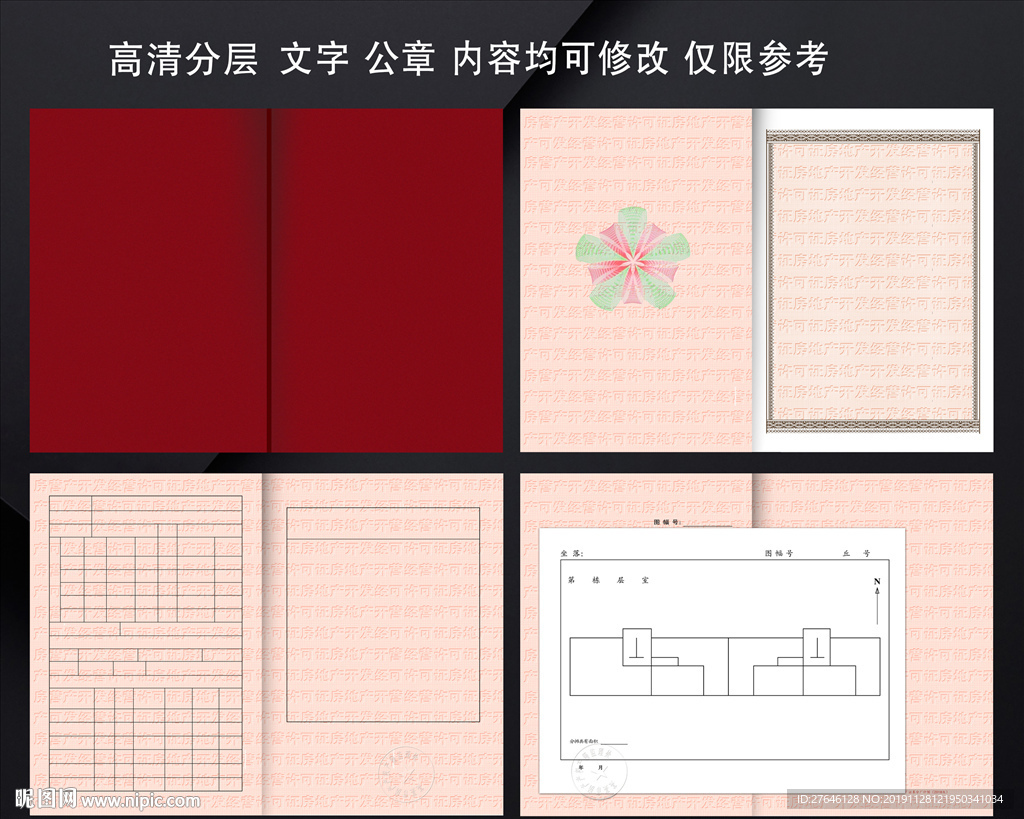 边框下载