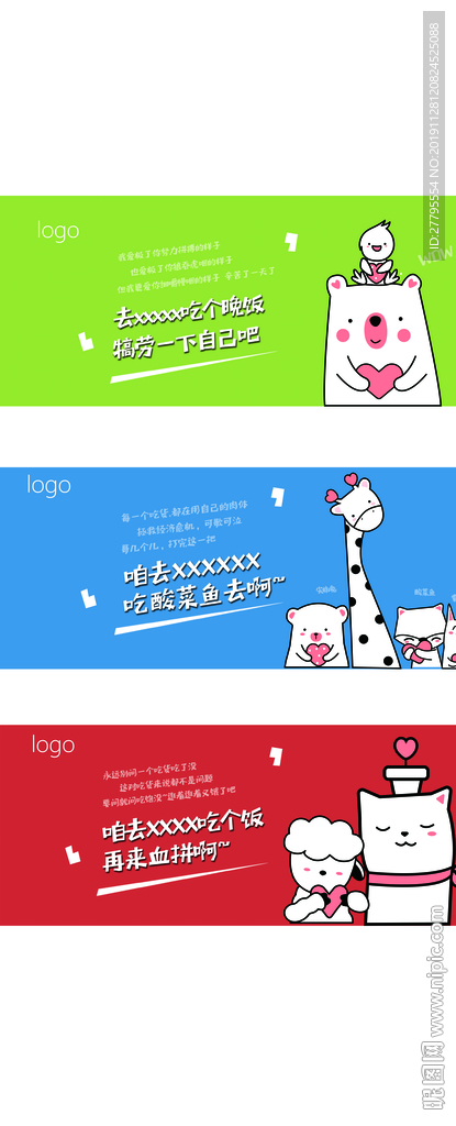 创意餐饮代金券设计