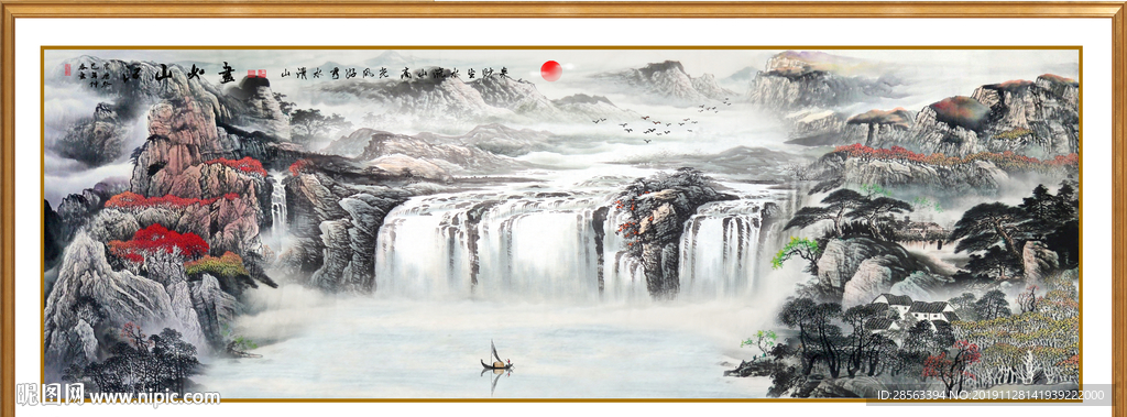 山水国画