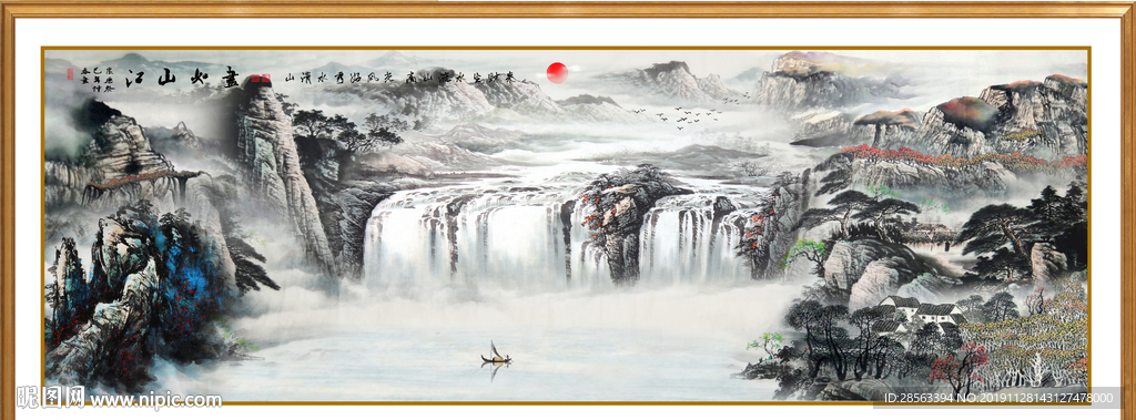 国画